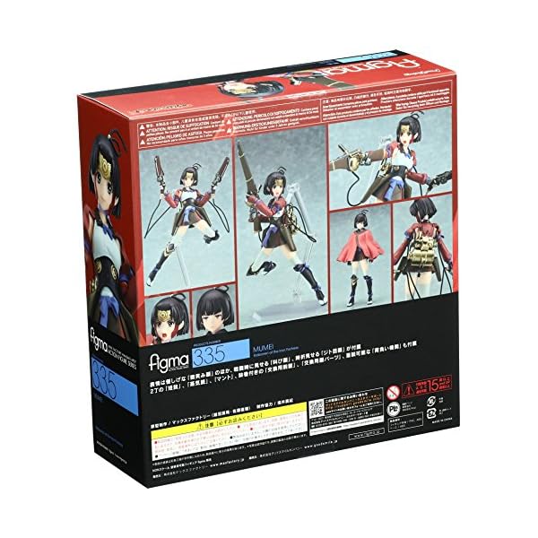 GOOD SMILE COMPANY M06474 Figma Mumei Figur – Bild 5