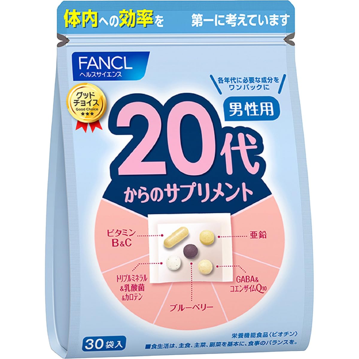 ファンケル (FANCL) 20代からのサプリメント男性用 15～30日分 (30袋) 年代 サプリ (ビタミンC/亜鉛/GABA) 個包装商品画像
