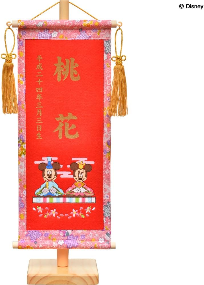 Amazon Co Jp ミッキー ミニー 名前旗 ひな人形 初節句 女の子 ディズニー 三月 ミッキー 雛人形 Toys