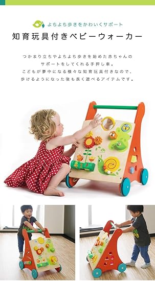 Amazon Tender Leaf Toys 木製 知育遊び付き手押し車 かわいいイギリスデザインのベビーウォーカー オモチャ おもちゃ つかまり立ち 赤ちゃん 男の子 女の子 知育玩具 手押し車 プルトイ おもちゃ Amazon Tender Leaf Toys 木製 知育遊び付き手押し車 かわいいイギリスデザインのベビーウォーカー オモチャ おもちゃ つかまり立ち 赤ちゃん 男の子 女の子 知育玩具 手押し車 プルトイ おもちゃ