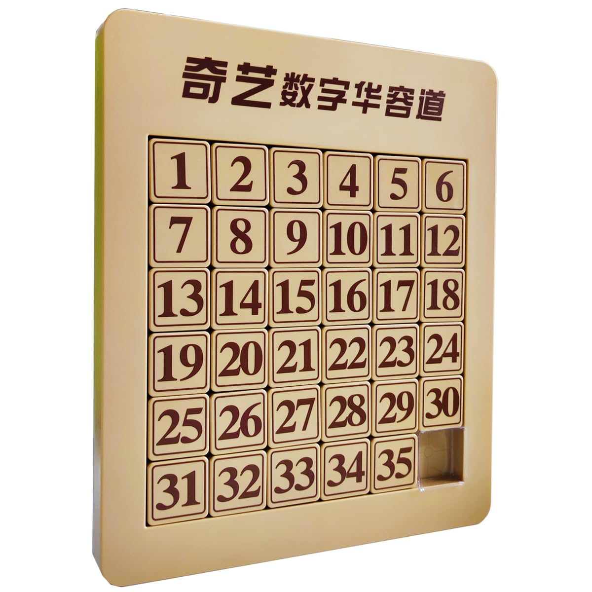 Wooden Number Slide Puzzle Wooden Digital Huarong Road Digital Math Educational Puzzle Brain Teaser Sliding Puzzle IQ Game Toys School Party Toys (6x6 slide puzzle) — image 1
