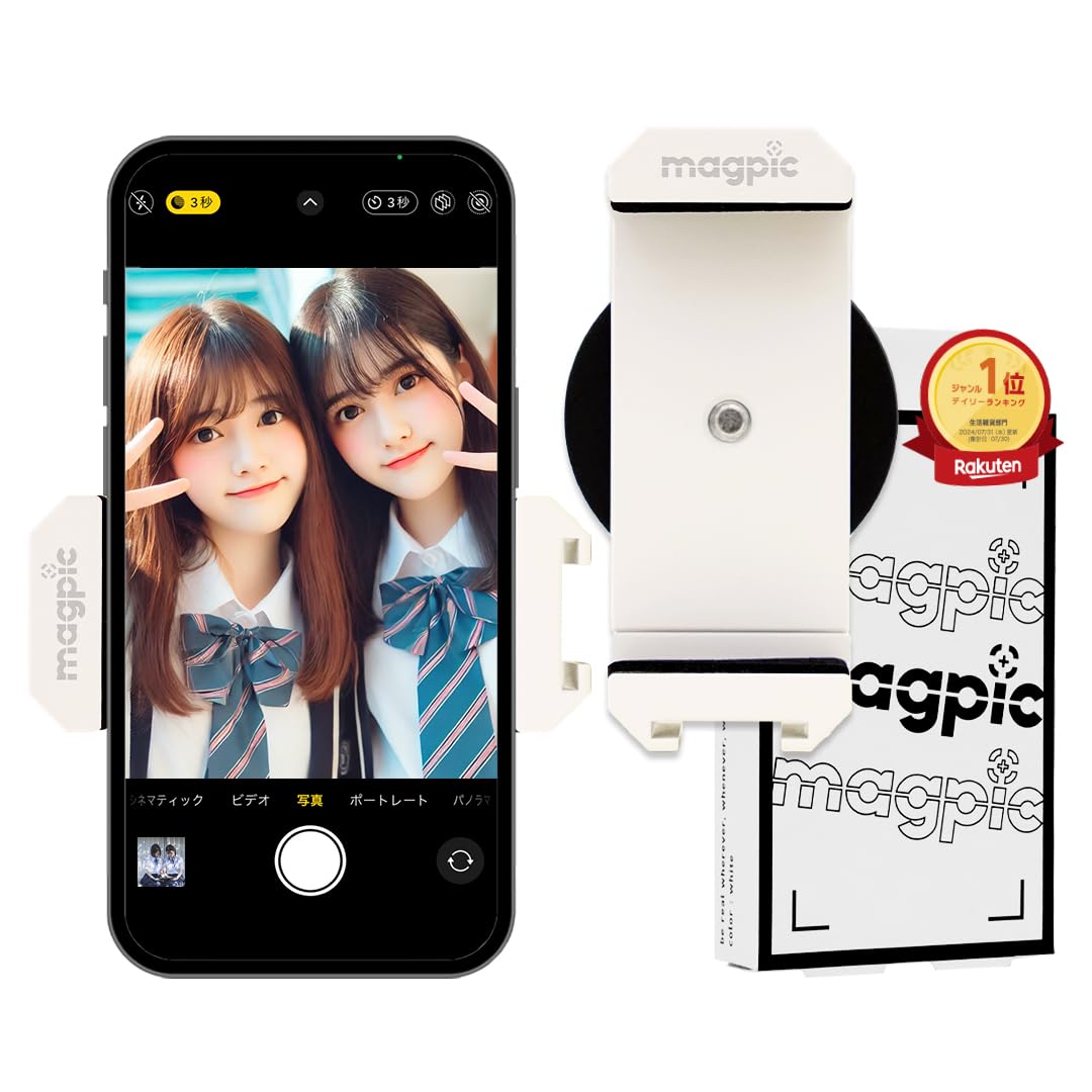 magpic マグネットスマホスタンド ホワイト マグピクの商品画像