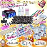 ジェルネイルキットゴールドプロフェッショナルライト黒総数149点アート用品メガ盛りボリュームセットプロフェッショナルライト36W黒【LED/UV両対応ジェ... gln10