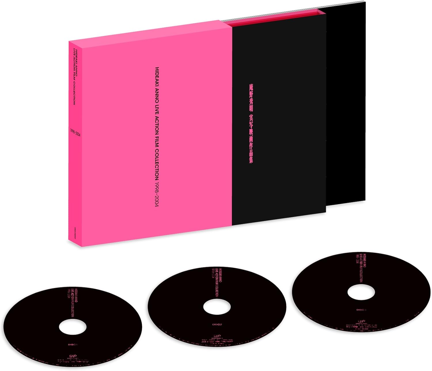 庵野秀明 実写映画作品集 1998 04 Blu Ray Amazon Fr Dvd Blu Ray