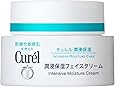 キュレル 潤浸保湿フェイスクリーム 40g