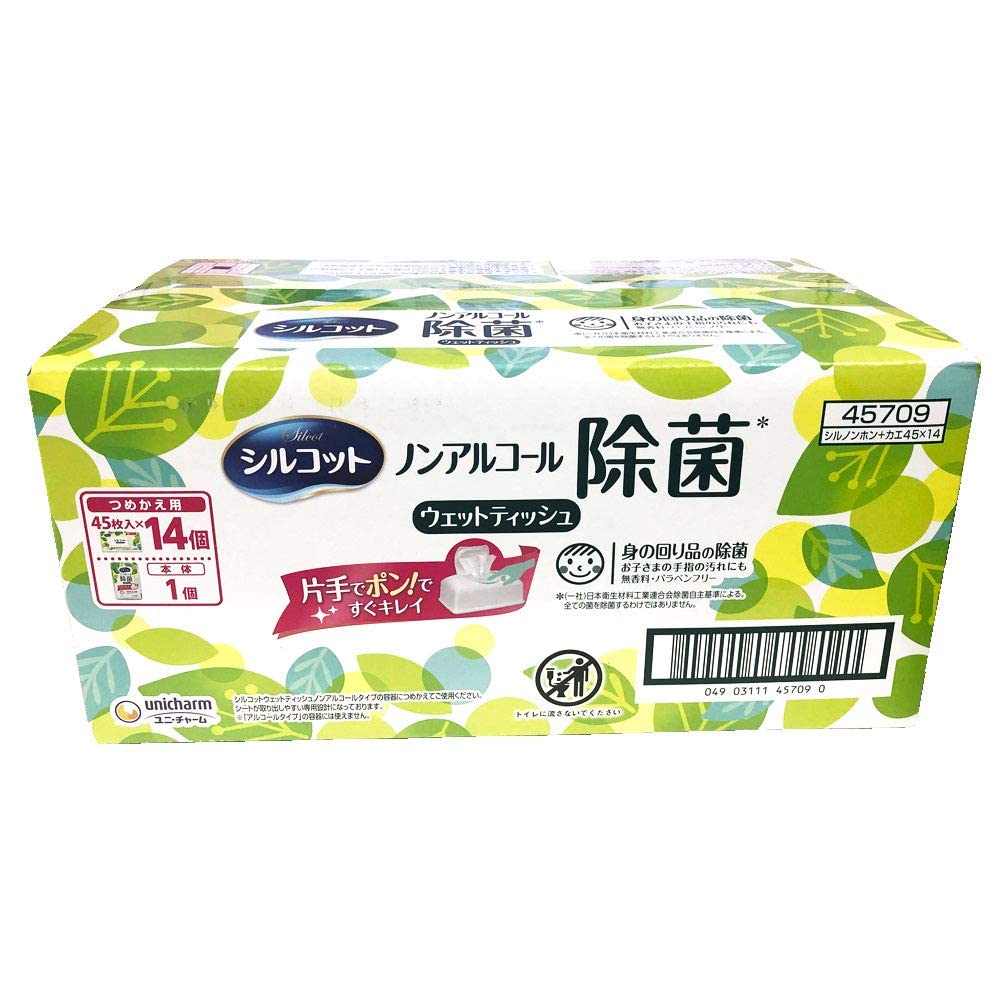 Mua Costco Silcot Wet Wipes Refill 45 Sheets x 14 + 45 Pieces x 1 trên