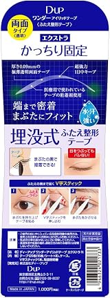 D-UP Wonder Eyelid Tape Extra 120 Tapes Double Sided Adhesive Invisible view 2