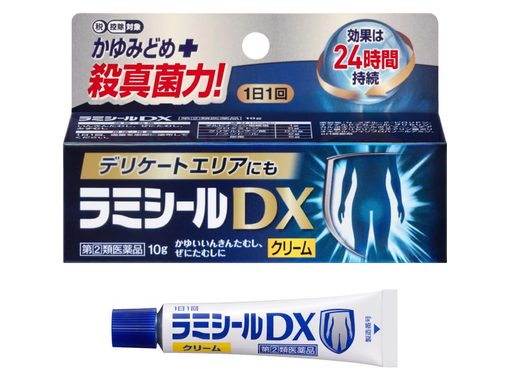 【指定第2類医薬品】 ラミシールDX 10g商品画像