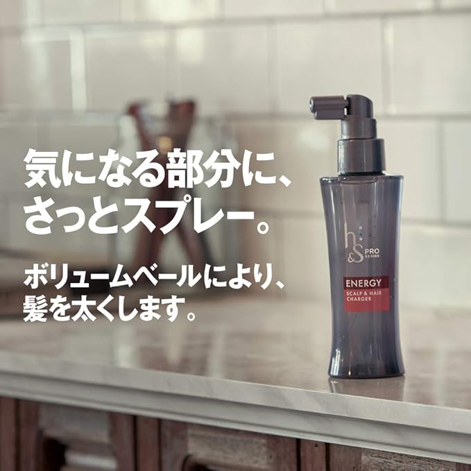 Amazon H S Pro エイチアンドエス プロ メンズ トリートメント スカルプ ヘアチャージャー ボリューム重視 125ml H S ビューティー 通販