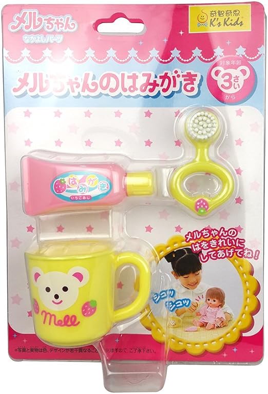 Amazon メルちゃん おせわパーツ メルちゃんのはみがき お世話パーツ おもちゃ