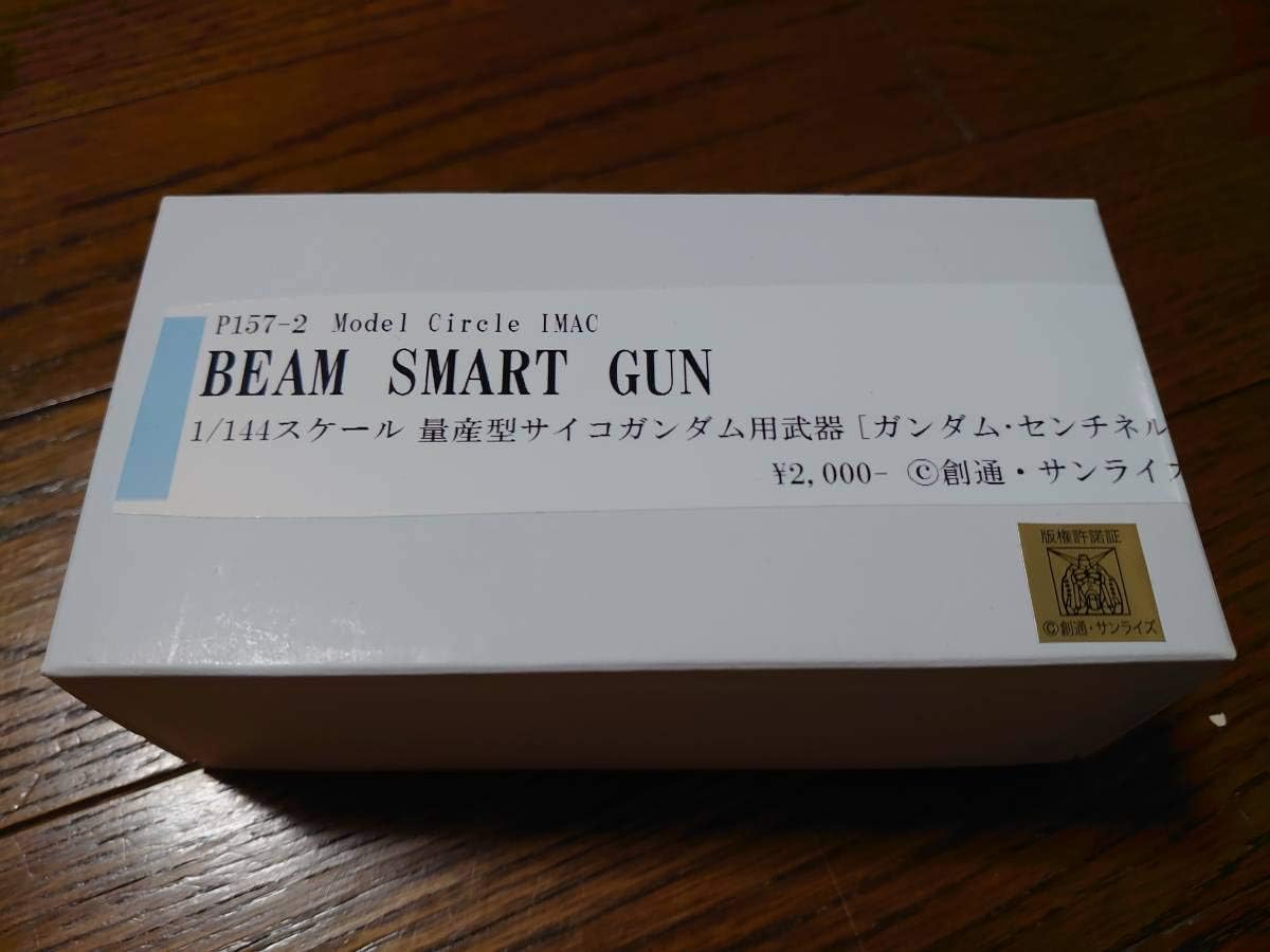 Amazon キャラホビ 19 C3マーケット 限定 1 144 量産型サイコガンダム用ビーム スマート ガン ガレージキット ガレキ イベント センチネル プラモデル 通販 Amazon キャラホビ 19 C3マーケット 限定 1 144 量産型サイコガンダム用ビーム スマート ガン ガレージキット ガレキ イベント センチネル プラモデル 通販