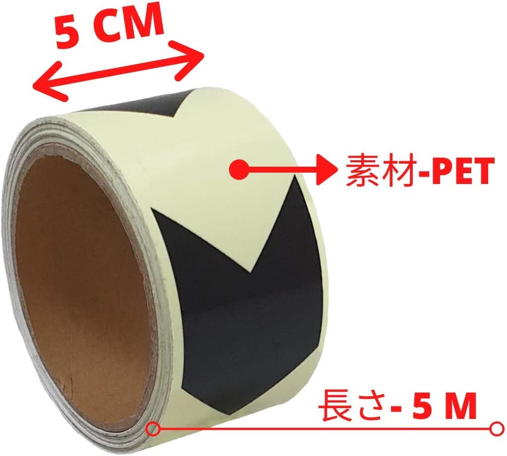 Macro Giant Luminous Directional Marking Tape, Straight Ahead Mark, Set of 2, 5cm Wide, 5m Long, Adhesive, Glow In The Dark - Image 4