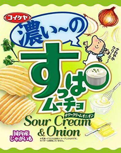 Amazon 湖池屋 すっぱムーチョ 濃い の サワークリームオニオン 55g 12袋 湖池屋 スナック菓子 通販