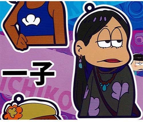 Amazon おそ松さん じょし松さん ラバースイング 4 一子 青島文化教材社 ガチャポン アニメ 萌えグッズ 通販