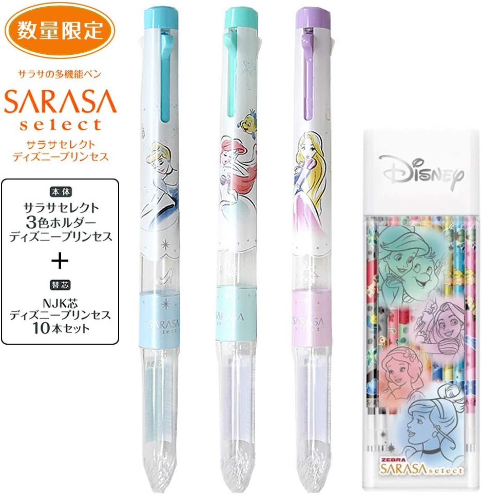Amazon ゼブラ サラサセレクト3色ホルダー3本 替芯10本セット ディズニープリンセス S3a Dsp2 Se Rnjk518 シンデレラ ラプンツェル アリエル Zebra 多機能ボールペン 文房具 オフィス用品 Amazon ゼブラ サラサセレクト3色ホルダー3本 替芯10本セット ディズニープリンセス S3a Dsp2 Se Rnjk518 シンデレラ ラプンツェル アリエル Zebra 多機能ボールペン 文房具 オフィス用品
