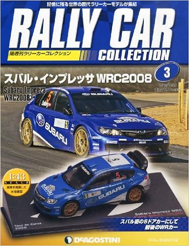 ラリーカーコレクション 3号 スバル インプレッサ Wrc 08 分冊百科 モデル付 本 通販 Amazon