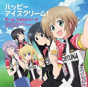 Team Fortuna Long Riders Anime Outro Theme Song Happy Ice Cream Japan Cd Lacm Amazon Com Music