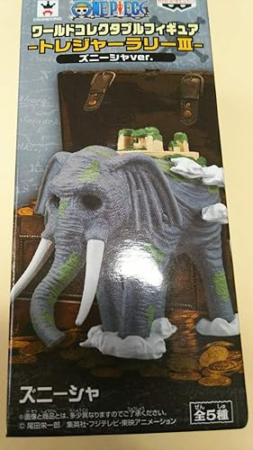 Amazon ワンピース ワールドコレクタブルフィギュア トレジャーラリー ズニーシャver ズニーシャ単品 ナムコ限定定型外2円 フィギュア ドール 通販