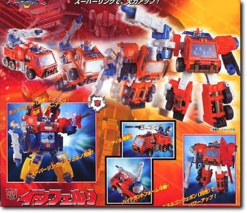 Amazon トランスフォーマー スーパーリンク Sc 03 インフェルノ ロボット 子ども向けフィギュア おもちゃ