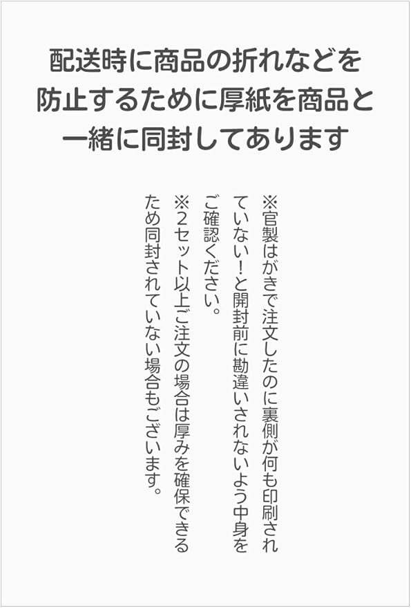 Amazon 弔電お礼状 10枚 胡蝶蘭切手付官製ハガキ 挨拶状 Or104 10 法事 葬儀お礼はがき ポストカード 絵柄付はがき 文房具 オフィス用品