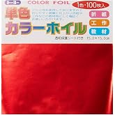 Toyo 066101 Origami Color Foil, Solid Color, 5.9 inches (15 cm) Square, Red, Pack of 100