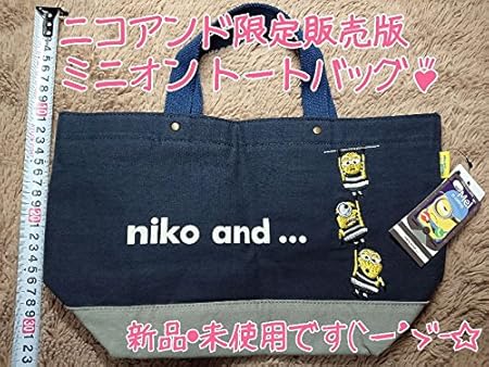 Amazon ミニオン ニコアンド トートバッグ おもちゃ おもちゃ