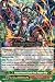 Cardfight!! Vanguard TCG - Ambush Demon Stealth Fiend, Hogen Wing (G-FC03/034) - Fighter's Collection 2016