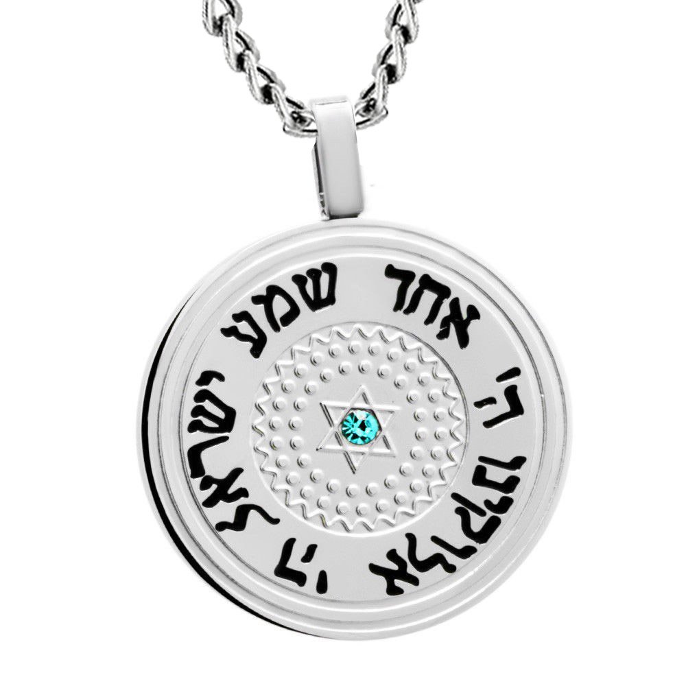 Necklaces Ben Junot Shema Israel Prayer 