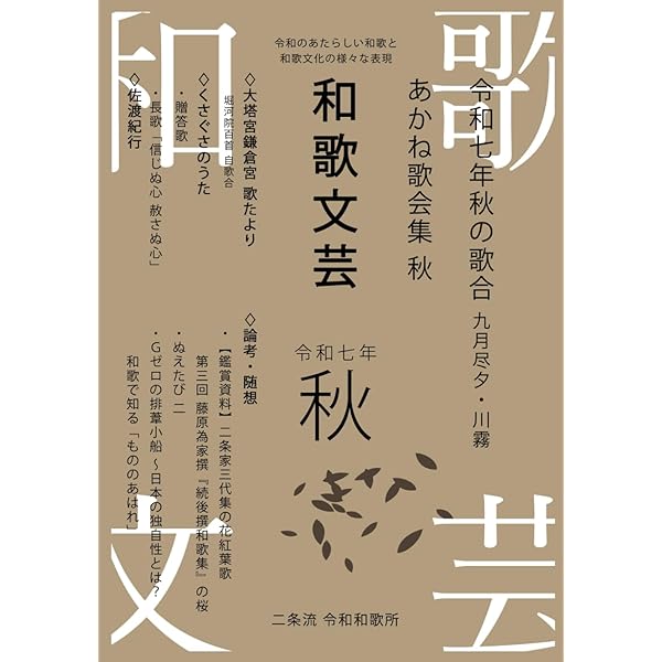 Amazon.com: 広辞苑第七版(机上版): 9784000801324: Books