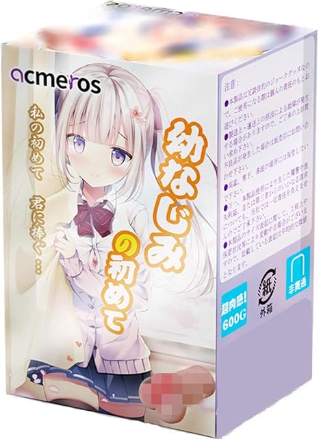 Amazon 子宮口付き オナホ 男性用 オナホール 幼なじみの初めて 非貫通 2層構造 肉厚 600g 柔らかい素材 亀頭責め リアル挿入感 オナニー 名器 おなほーる ヴァージン アダルトグッズ 大人のおもちゃ Hlr 非貫通