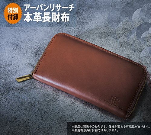 Mono Max 2017年8月号 画像 E