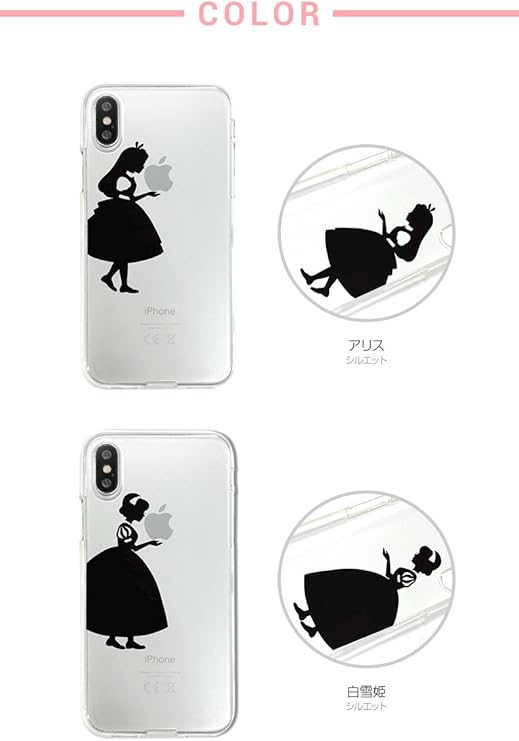 Amazon Dparks Iphone Xs X ケース ソフトクリアケース シルエット アリス ディーパークス アイフォン カバー 5 8インチ 日本正規代理店品 Dsi8 家電 カメラ オンライン通販