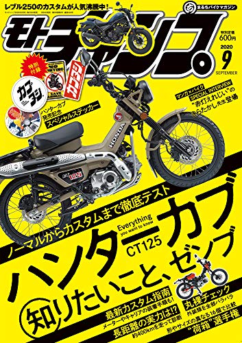 バックナンバー 表紙画像 1