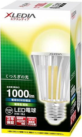 Amazon Xledia Led電球 E26口金 電球60w相当 1000ルーメン 電球色 X15 Wj ホーム キッチン 通販