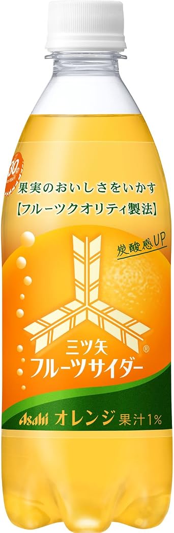 画像をダウンロード 三ツ矢フルーツサイダー オレンジ