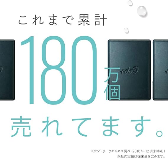 Amazon サントリー プラスデオ デオドラントソープ 加齢臭 体臭対策用石鹸 サントリー 固形せっけん 通販