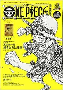 One Piece Magazine Vol 2 By Shueisha