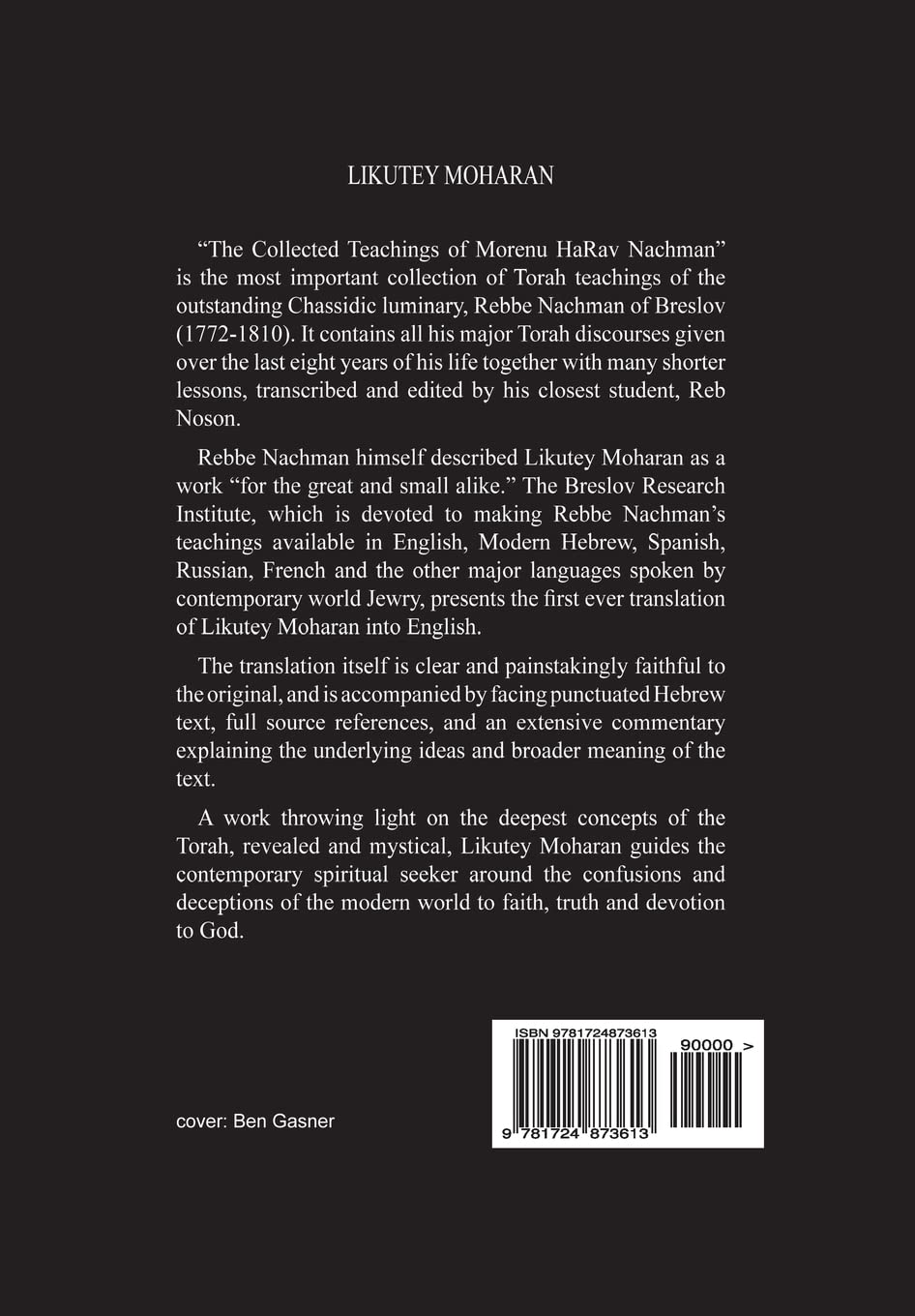 Likutey Moharan. Part II -Vol. 15: (Lessons 73-125): Volume 15