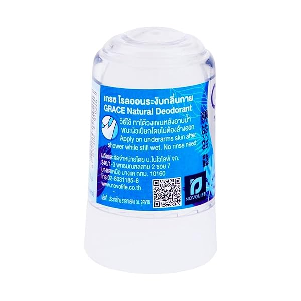 NOVOLIFE ALUM STONE DEODORANT NATURAL 70G