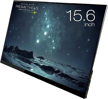 Amazon Uniq モバイル液晶モニター プロメテウスモニター 軽量 10タッチ機能 Type Cポート 15 6インチ Fhd ユニーク Uniq ディスプレイ 通販