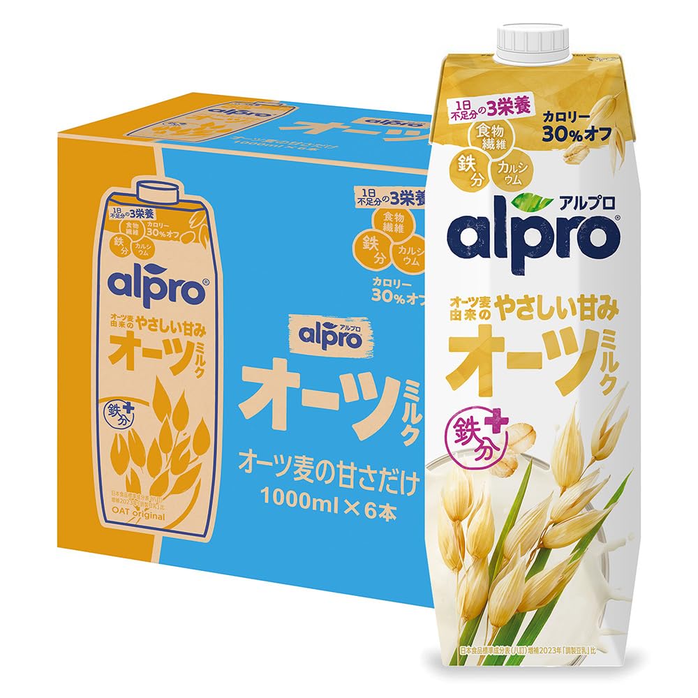 2026年最新】アルプロ オーツミルク 値段と安い買い方を解説 | プライシー