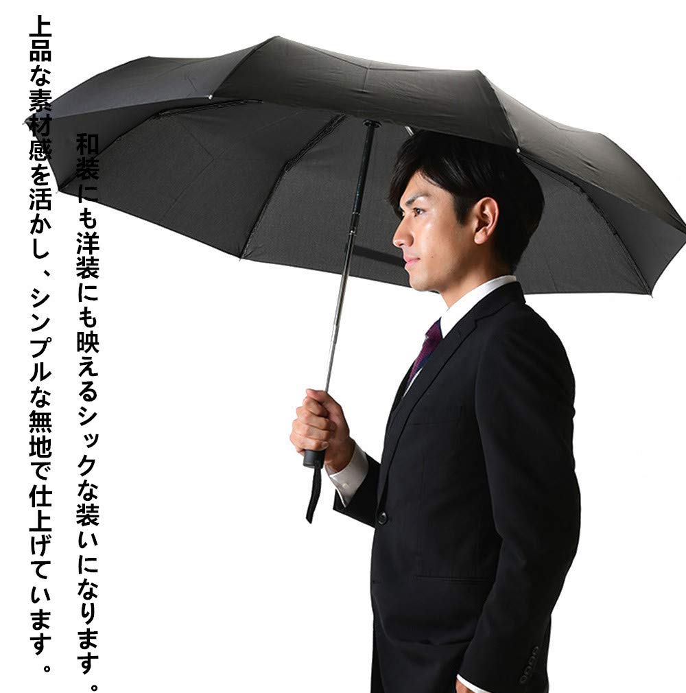 Glamore 折りたたみ傘 自動開閉 晴雨兼用 大きい 軽量 ファッション 黒 ワンタッチ おしゃれ 紳士傘 8本骨 風に強い (ブラック)