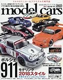 Image de model cars (モデルカーズ) 2018年 1月号 Vol.258 雑誌 – 2017/11/25