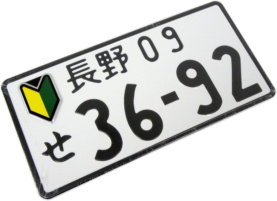 Combo Green Yellow Shoshinsha Mark Wakaba New Beginner Driver Real Aluminum Emblem Badge Nameplate & Mazda Miata RX7 MX5 626 323 Random Numbered CORRECT SIZE Japanese License Plate Aluminum Tag JDM
