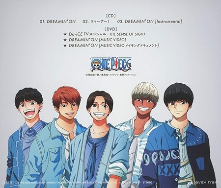 Dreamin On Cd Dvd 初回生産限定盤a Amazon Com Music