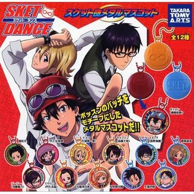 Amazon カプセル スケット ダンス スケット団メタルマスコット 全12種セット アニメ 萌えグッズ 通販 Amazon カプセル スケット ダンス スケット団メタルマスコット 全12種セット アニメ 萌えグッズ 通販