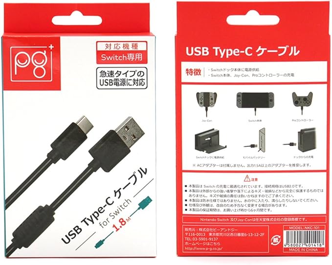 Amazon Nintendo Switch専用 ノイズキャンセリング Usb Type C高速充電ケーブル ニンテンドースイッチ専用 急速充電 高耐久 絡み防止 データ転送可 1 8m スマホ充電対応 ゲーム