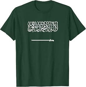 Saudi Arabia Saudia Flag T-Shirt