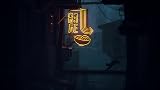 Skybound Games Stray PS5 PlayStation 5 Game view 3