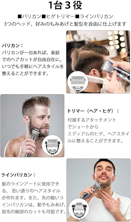 Amazon Hatteker 電動バリカン バリカン ヘアカッター 散髪 ウォータープルーフ 水洗い 防水 充電式 交流式 3in1 多機能 バリカン ヘアクリッパー ヒゲトリマー ラインバリカン 7種 アタッチメント 5段階 高さ調節 コードレス 子供 家庭 業務用 Hatteker